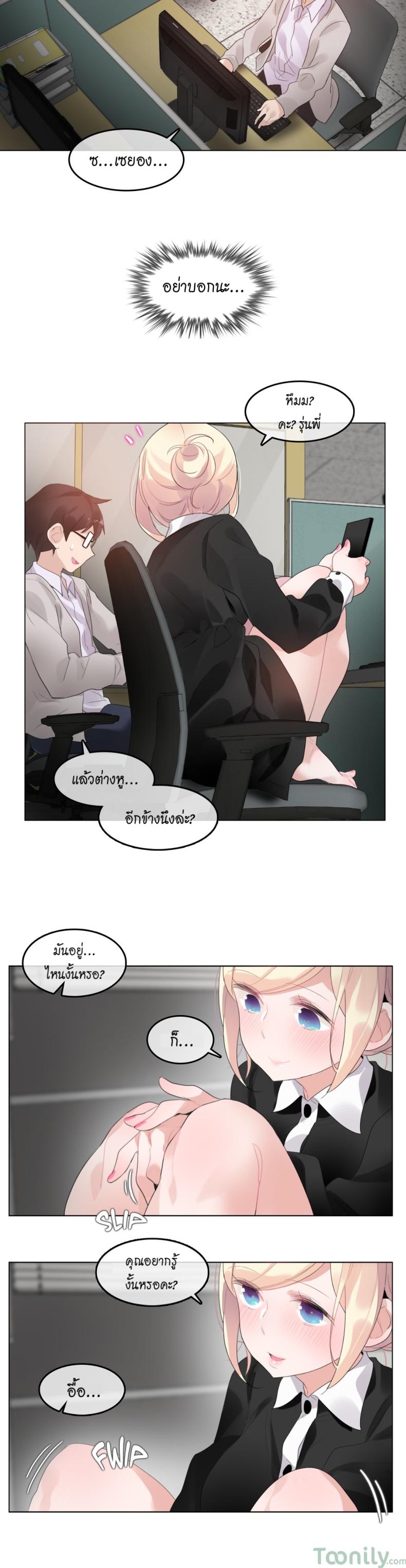 page-17