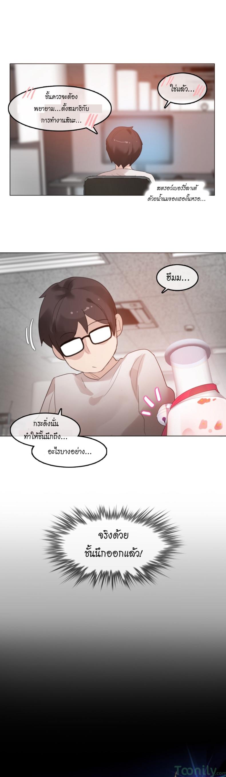 page-8