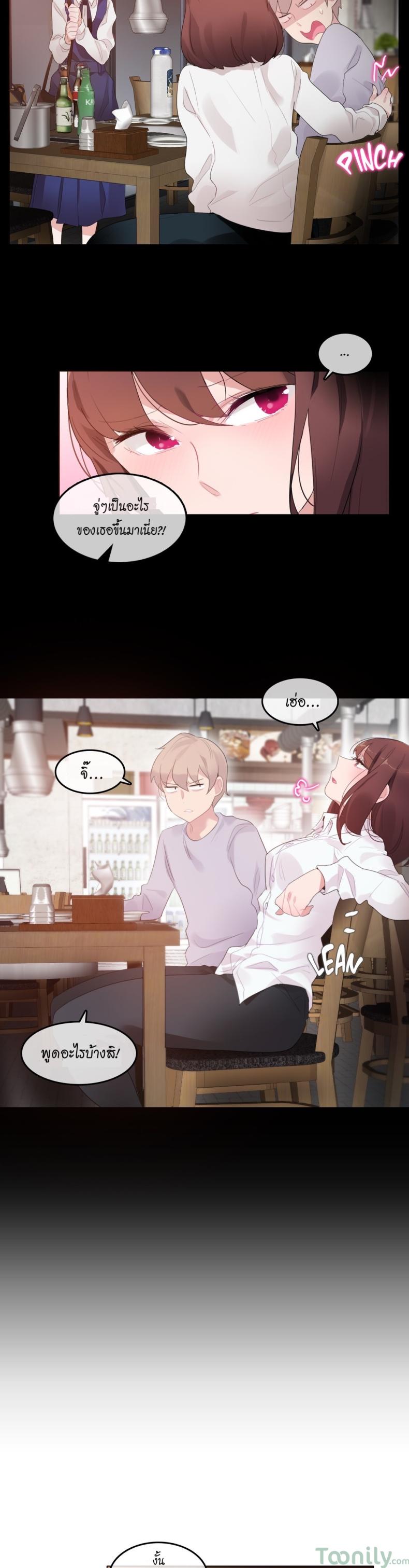 page-14