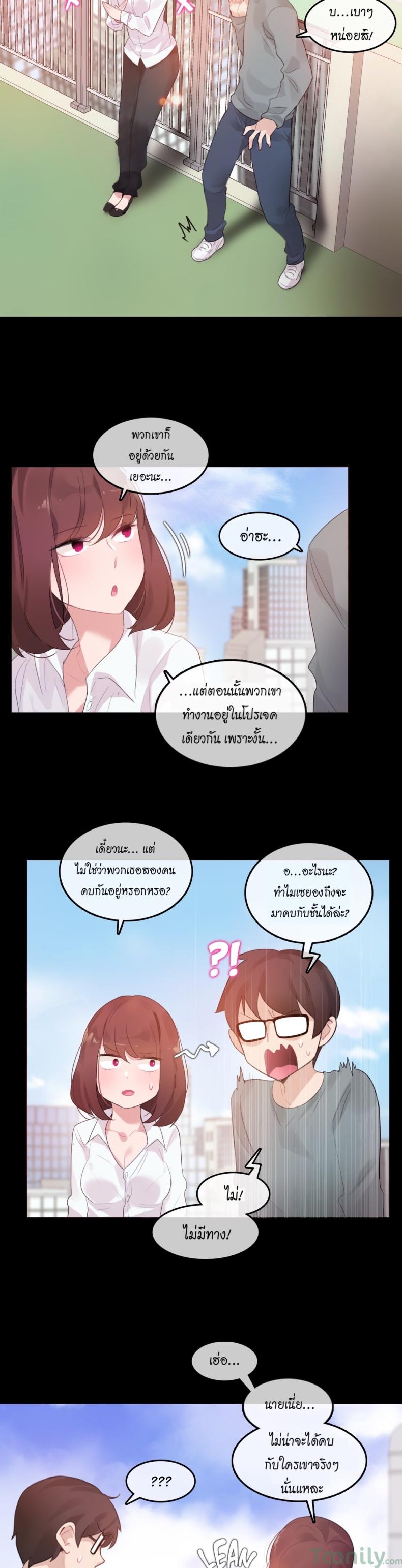 page-10
