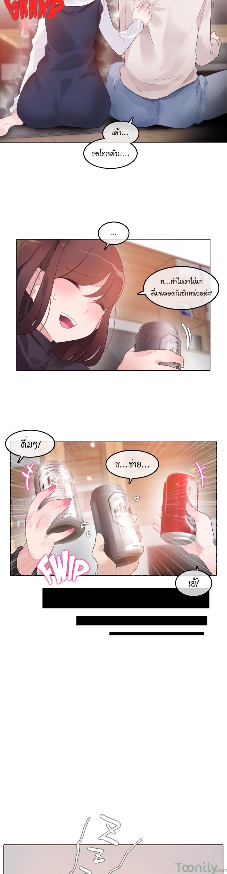 page-3