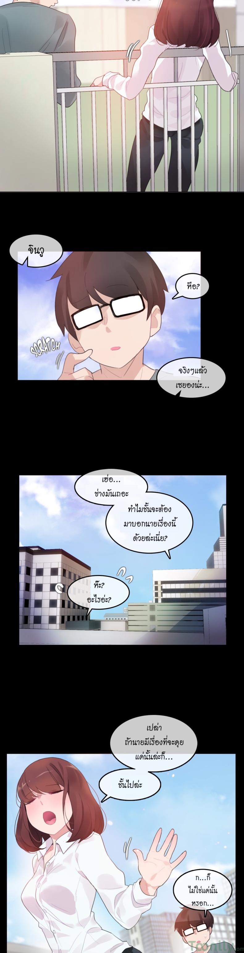 page-11