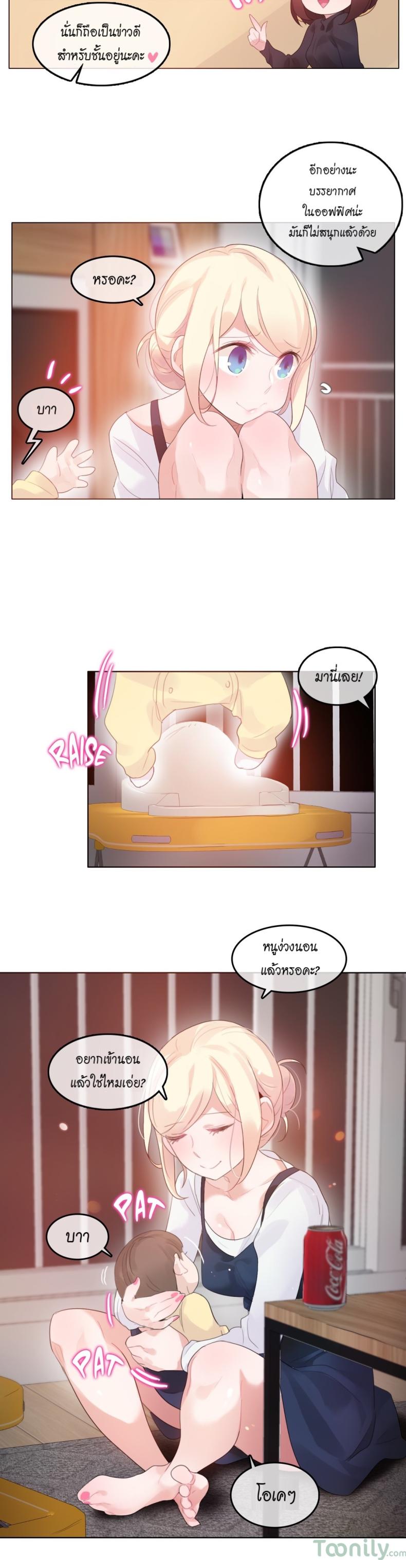 page-6