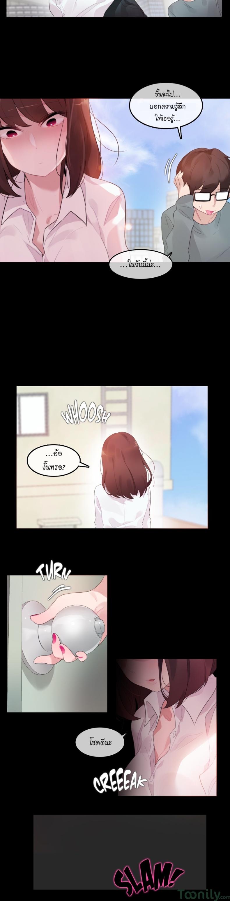 page-12