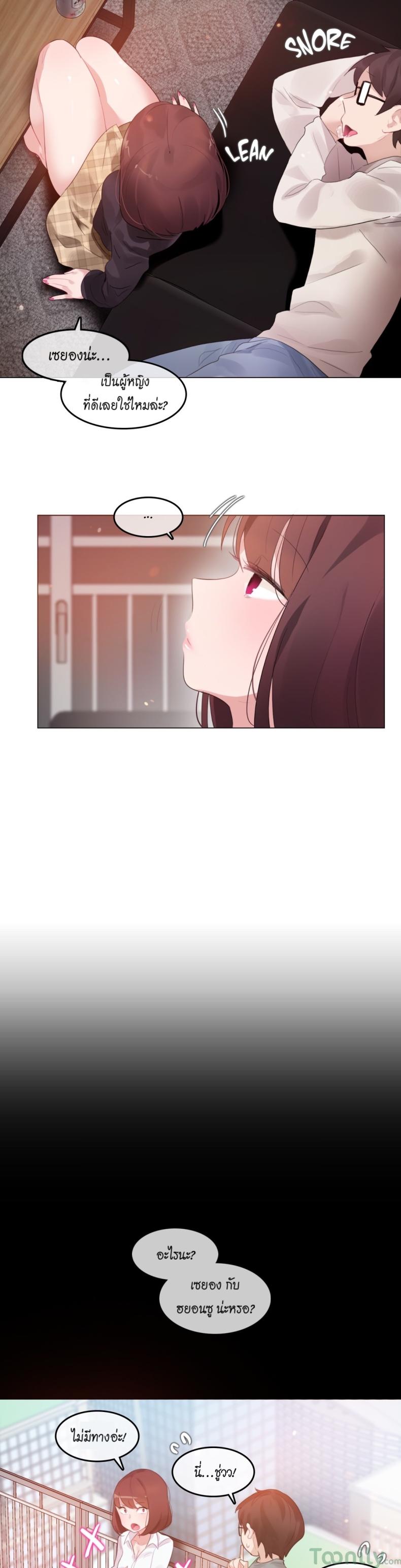 page-9
