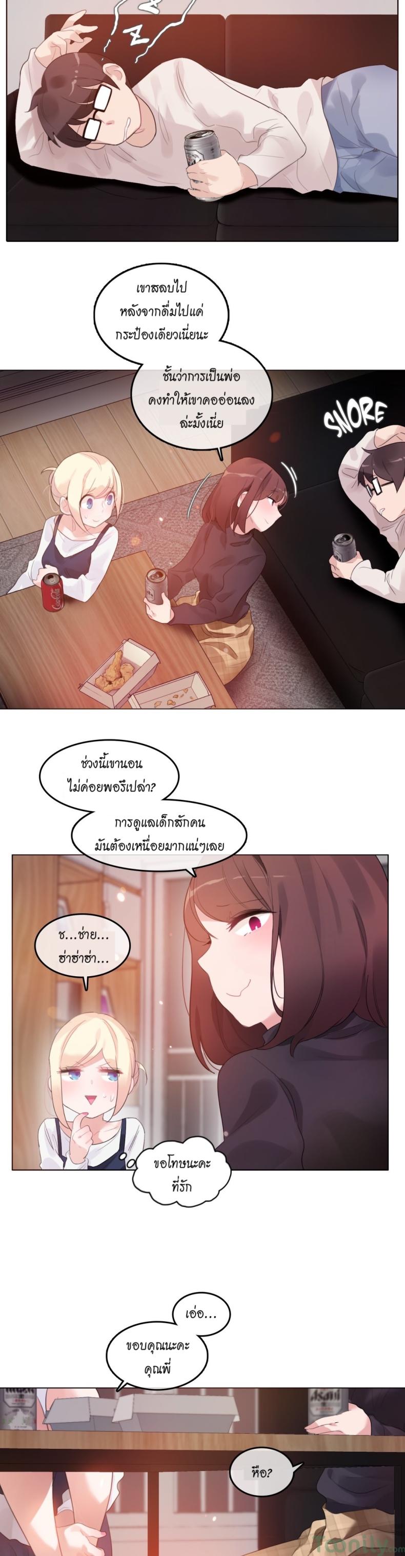 page-4
