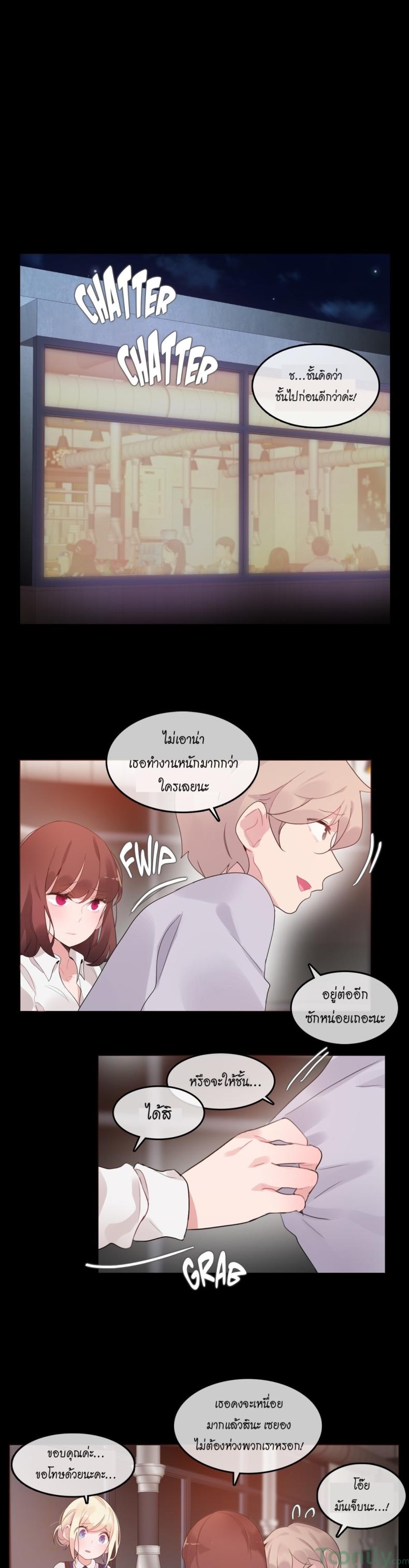 page-13
