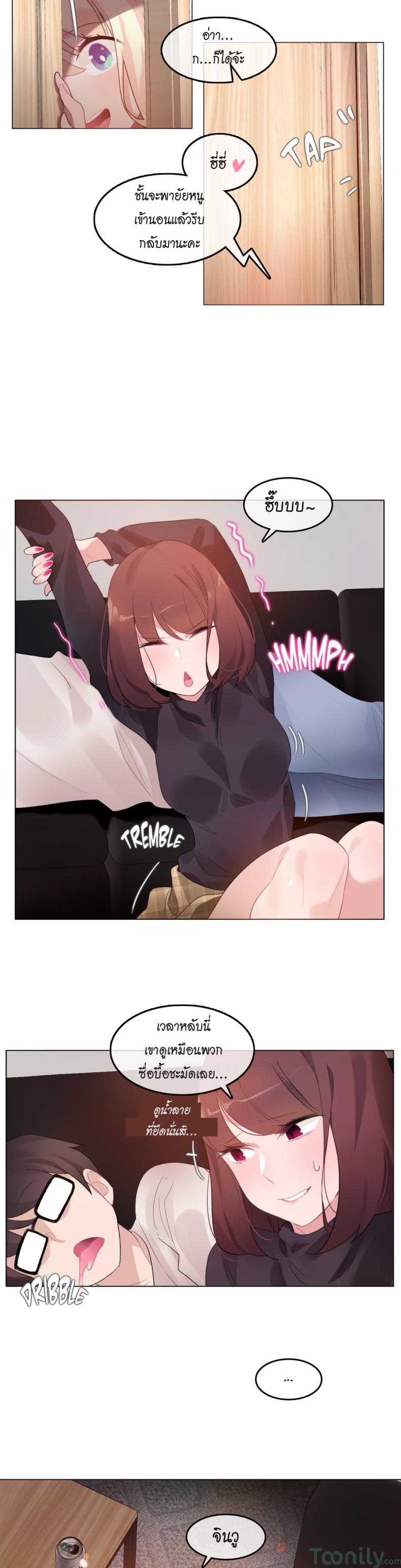 page-8