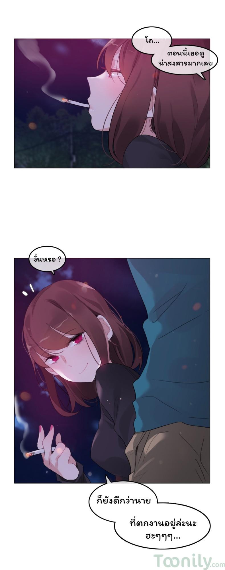 page-14