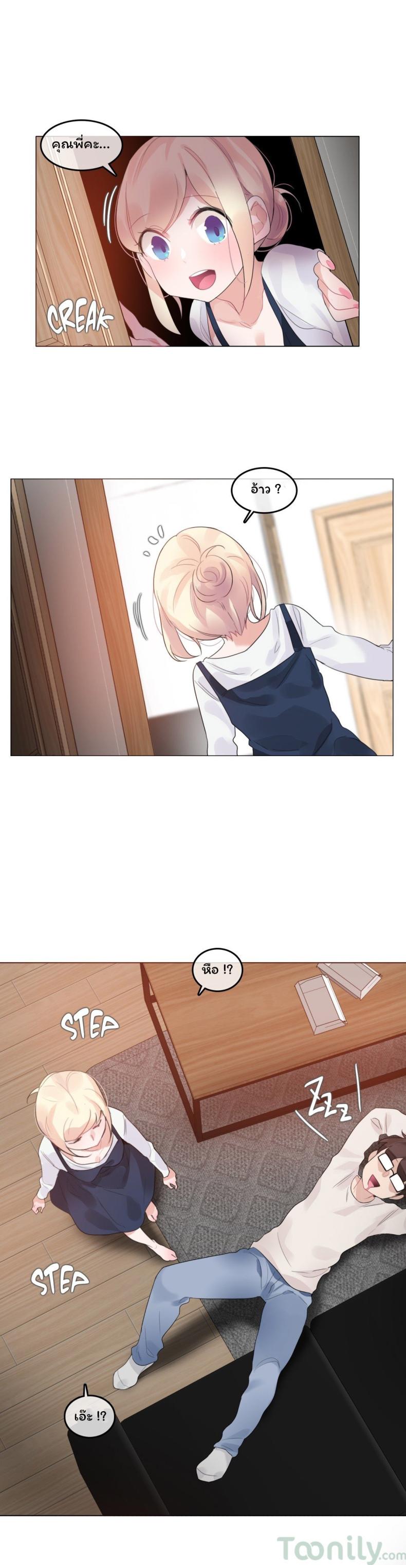 page-10