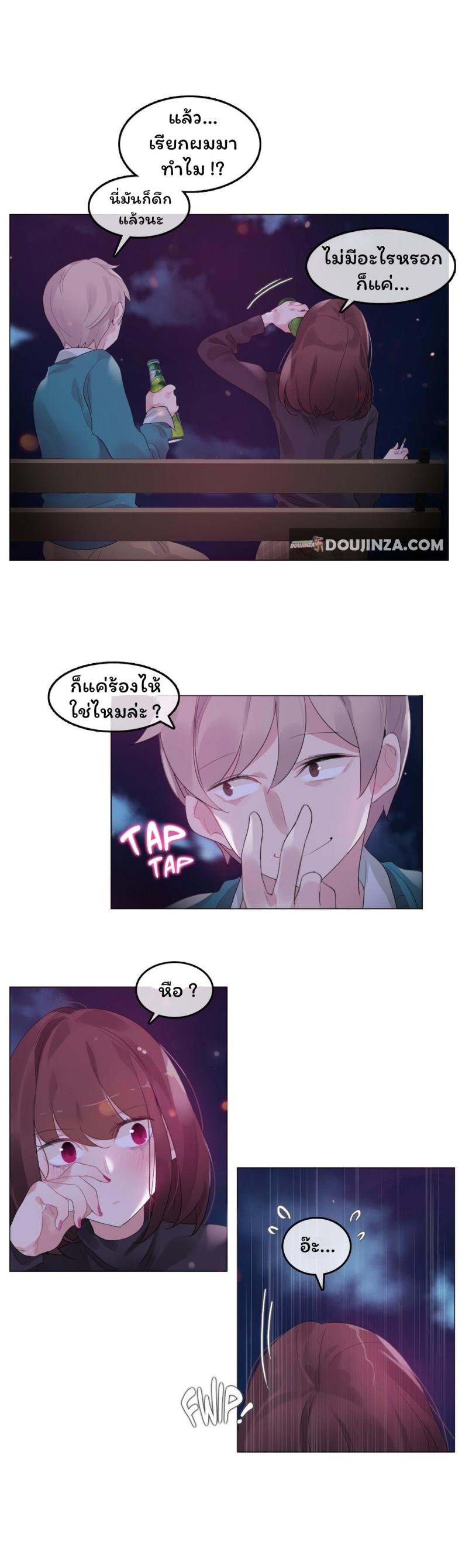 page-16