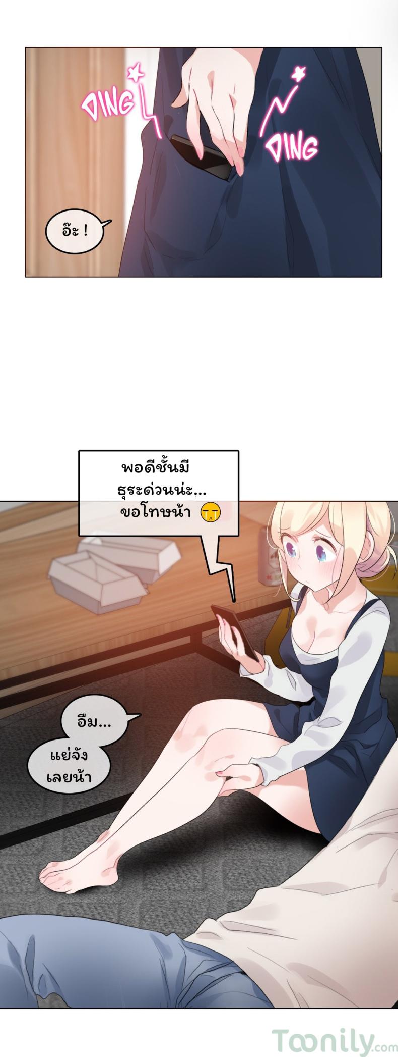 page-11