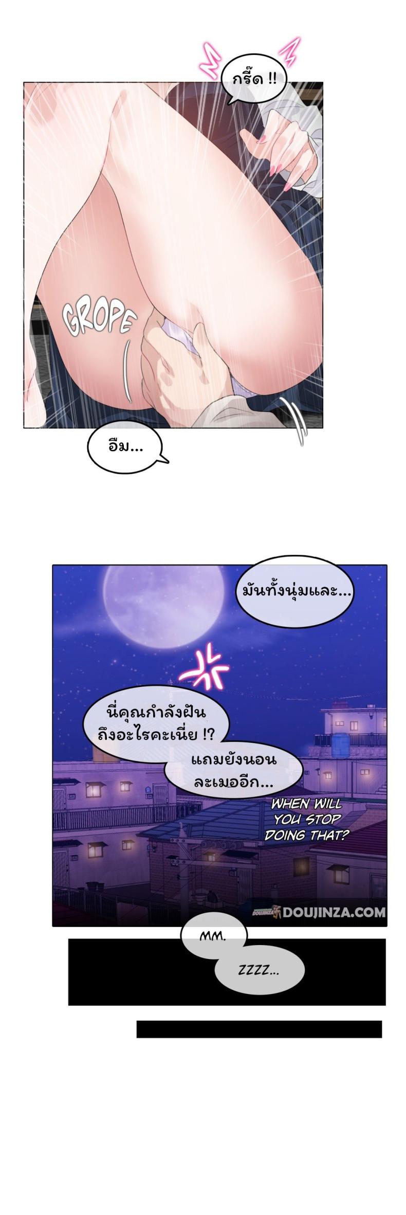 page-12