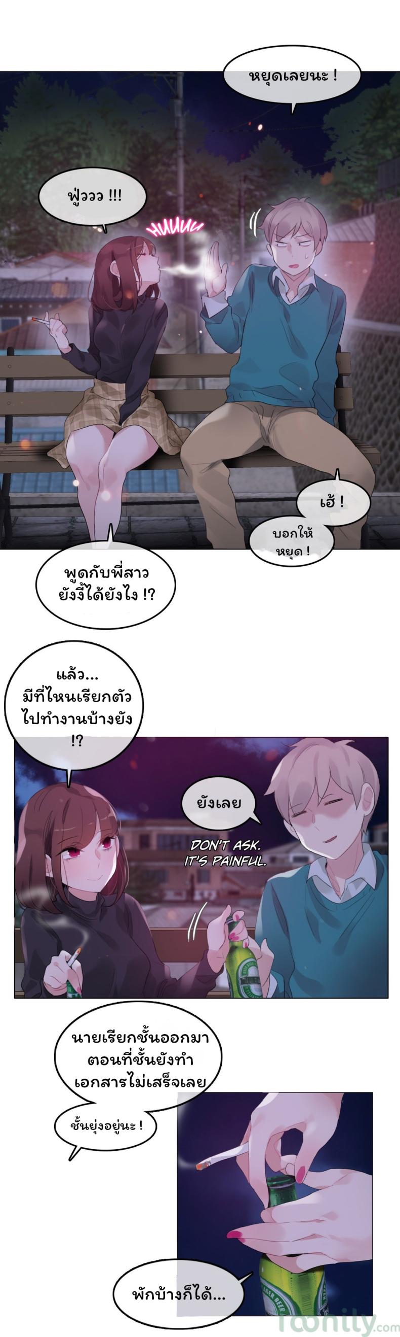 page-15