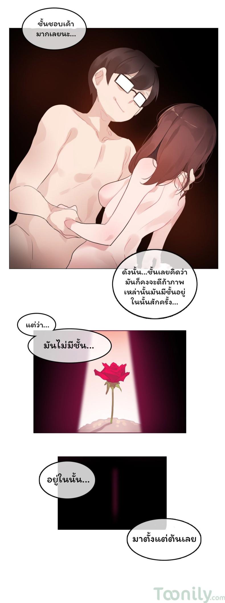 page-20