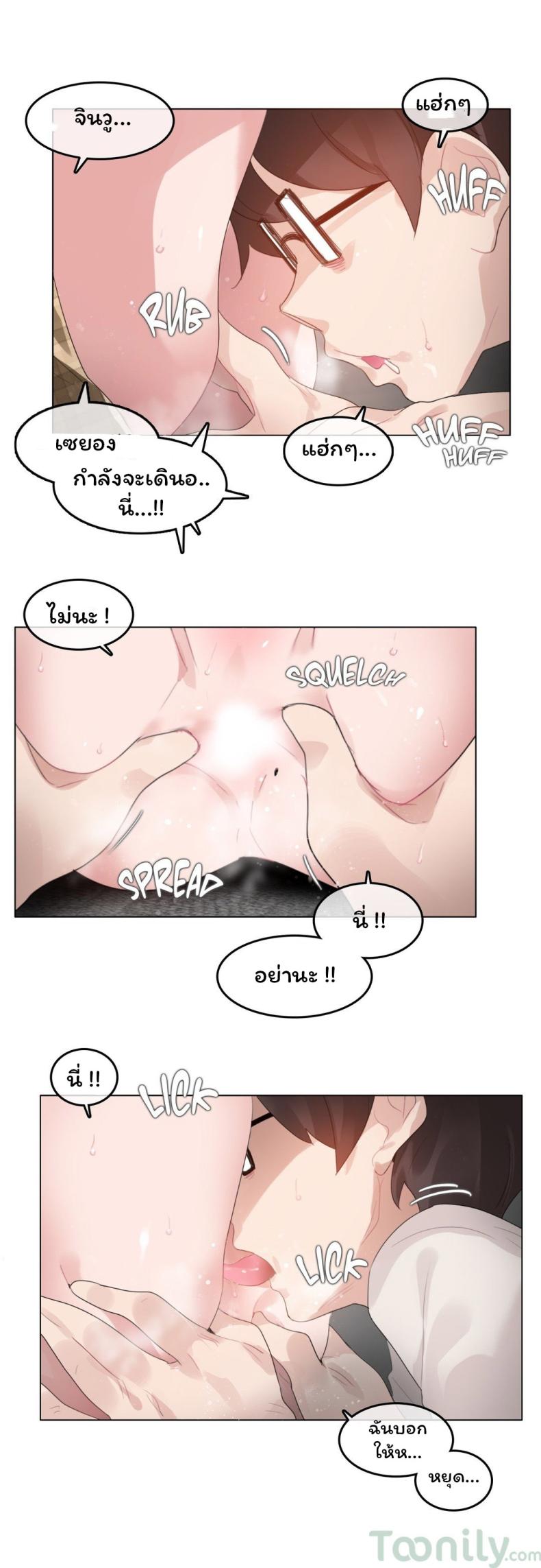 page-7