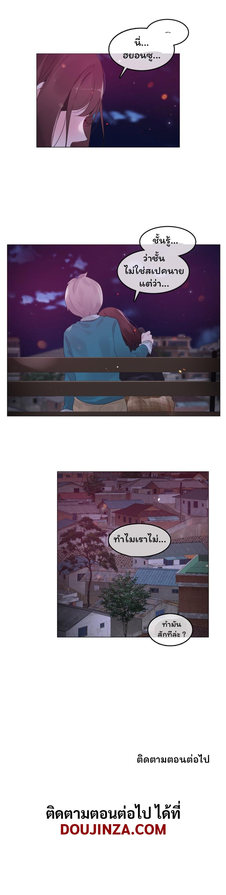 page-23