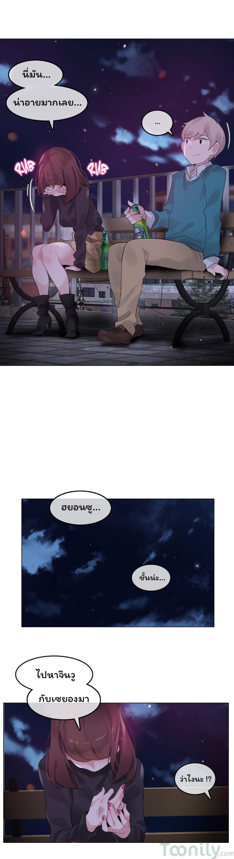 page-17