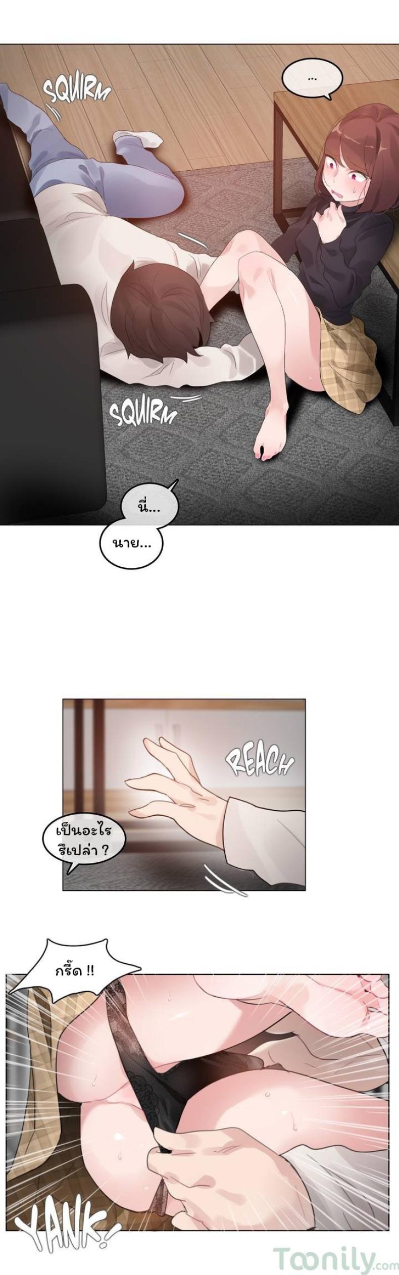 page-5
