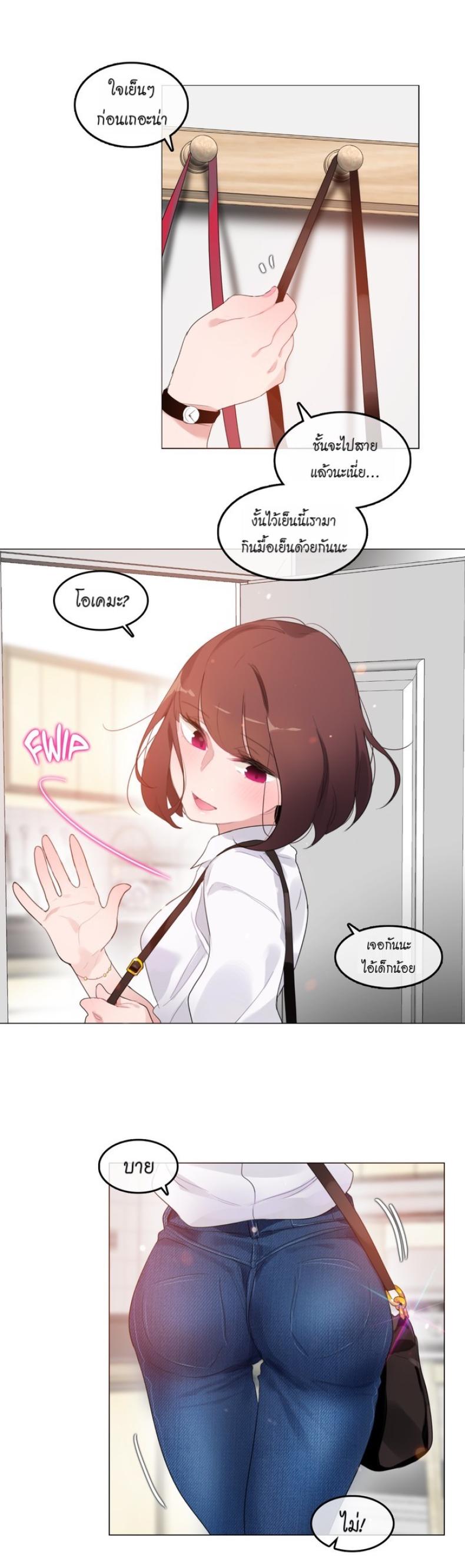 page-9