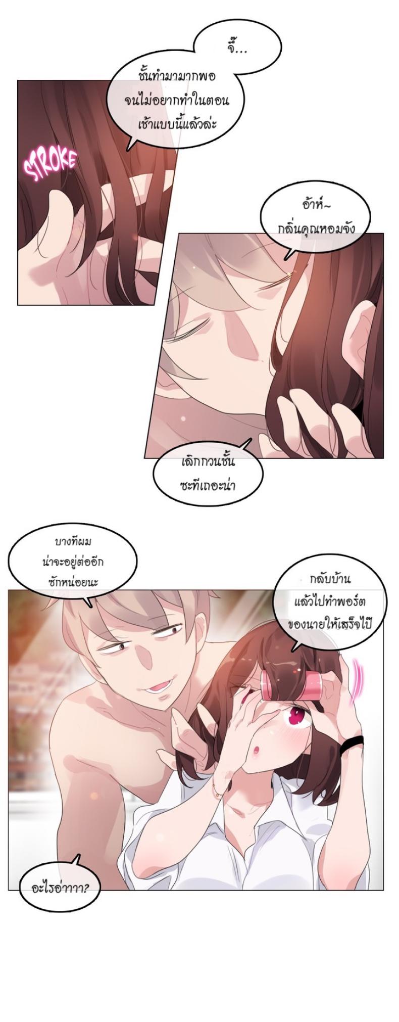 page-7