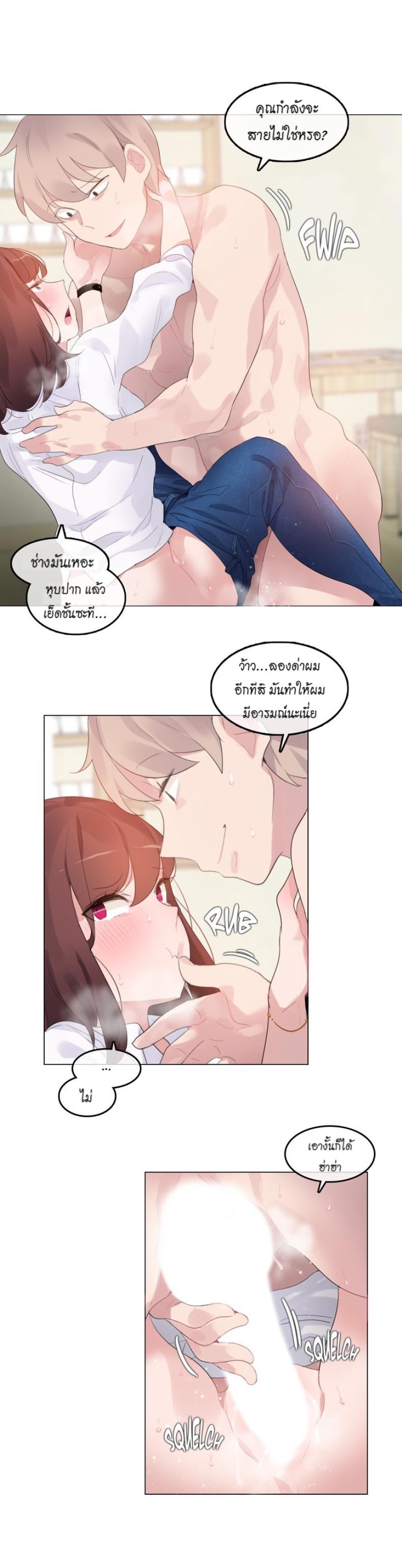 page-23
