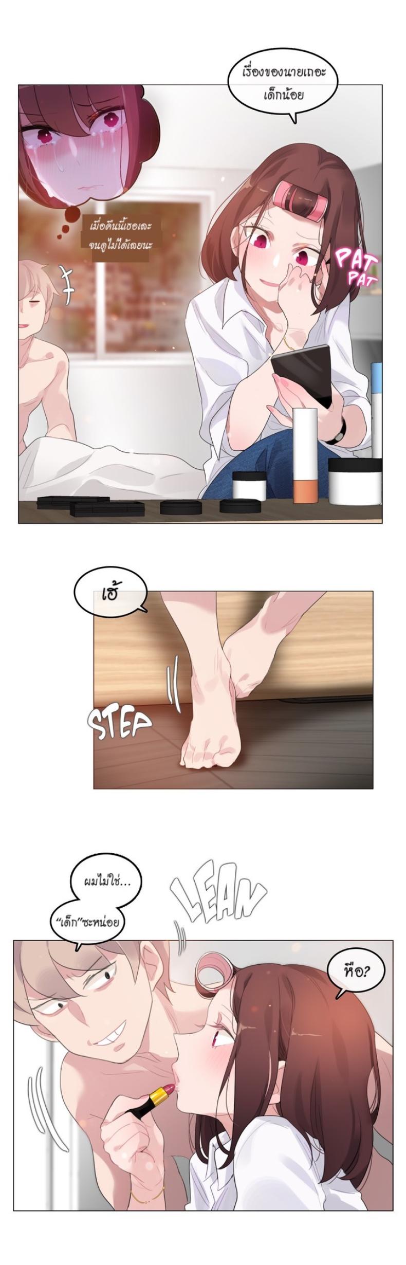 page-4