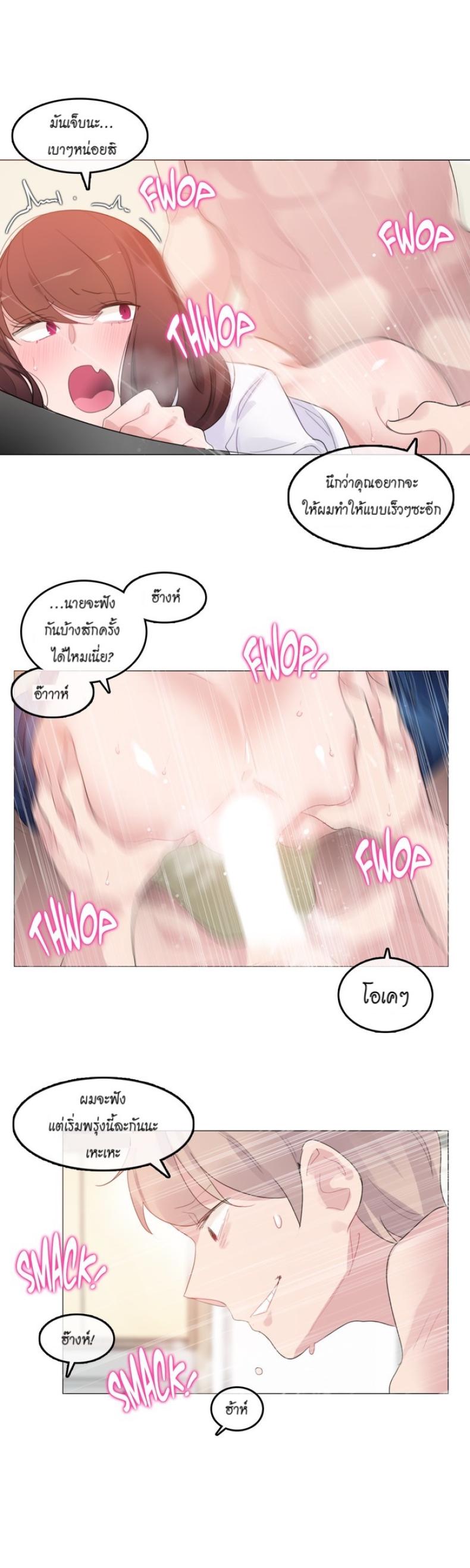 page-18