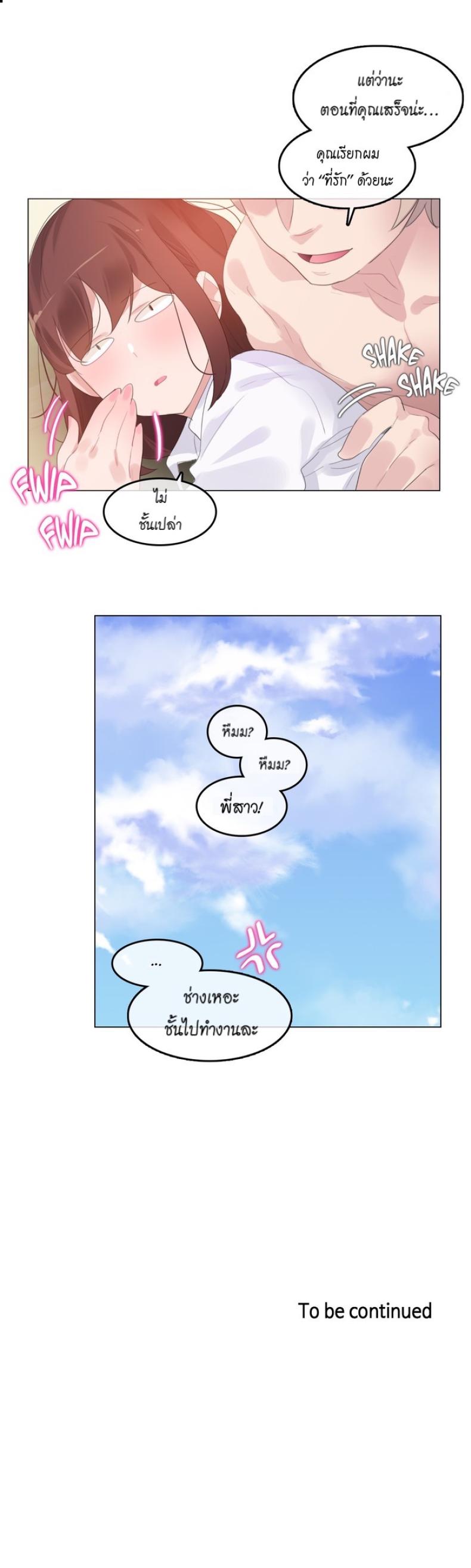 page-30