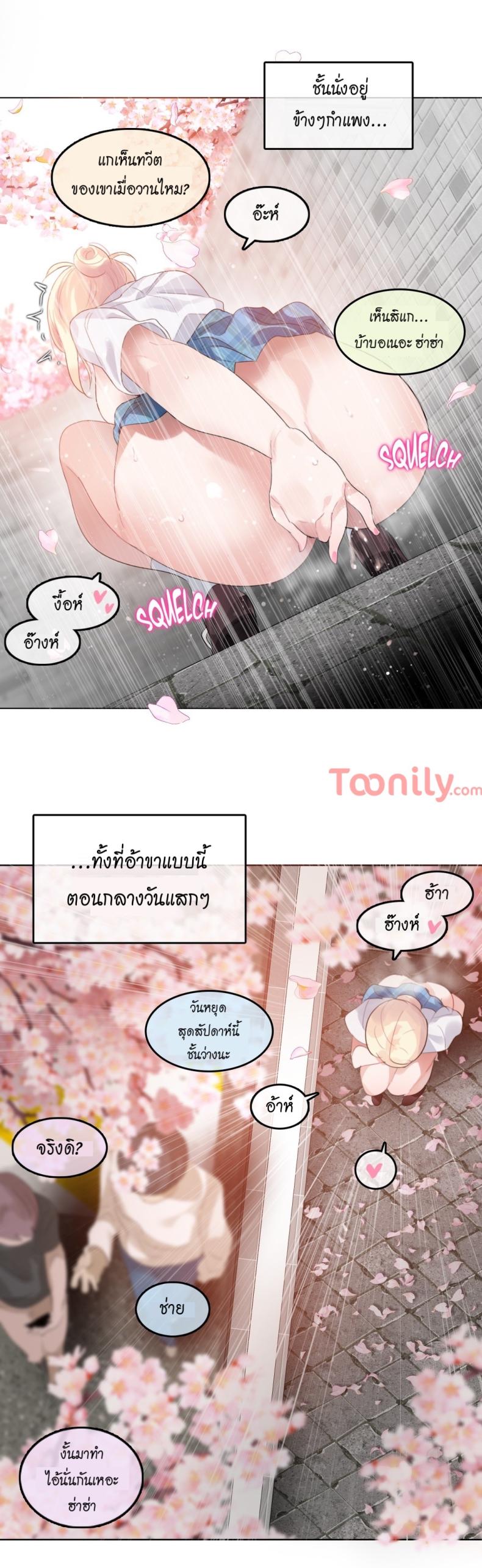 page-15