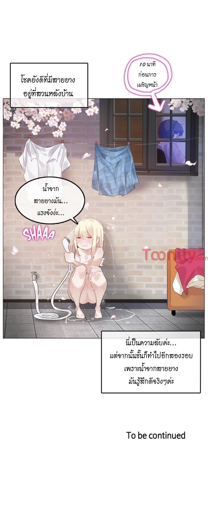 page-20