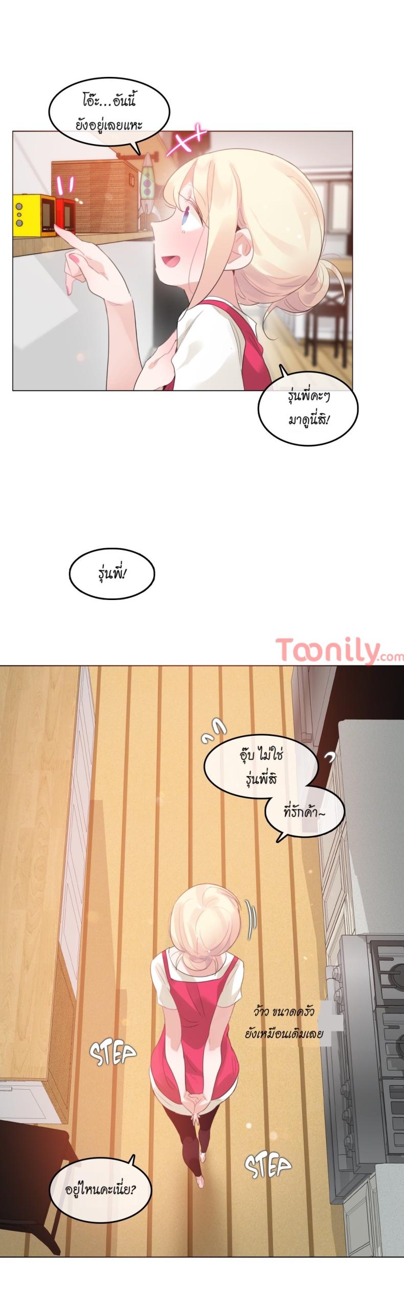 page-5