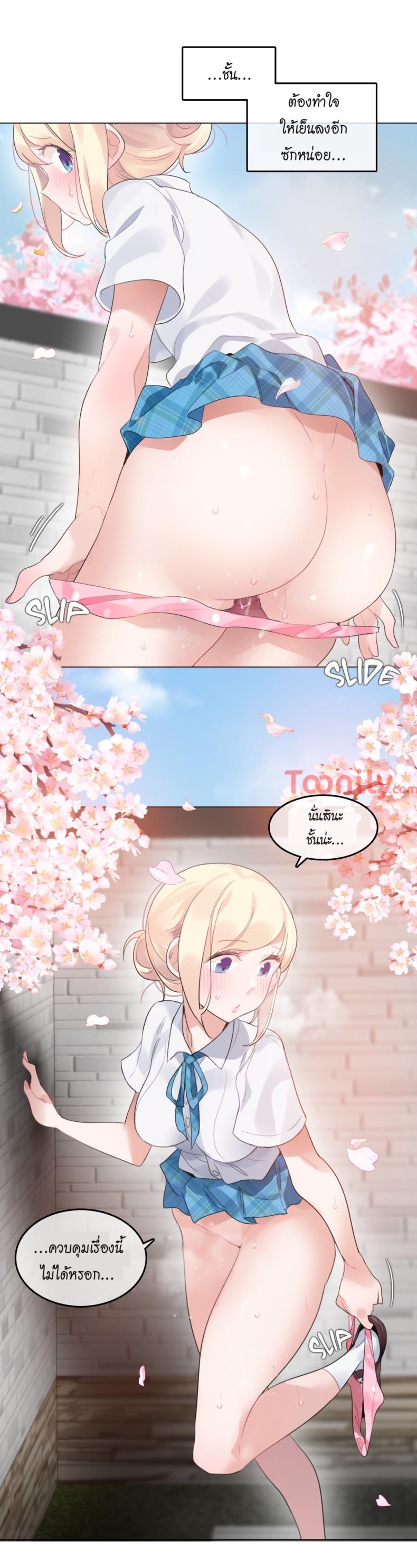 page-8