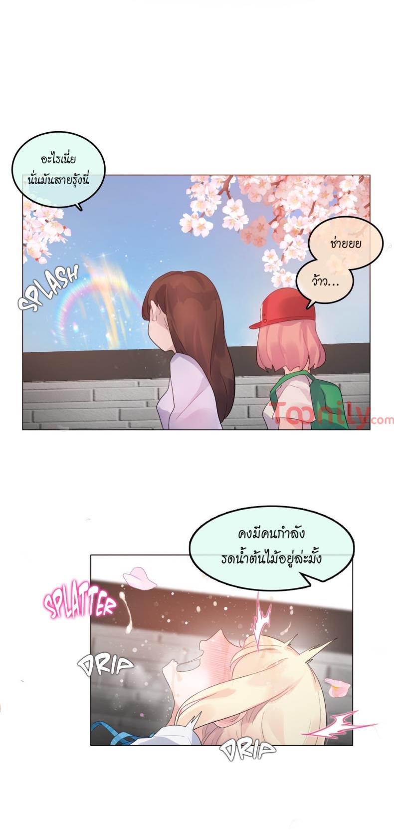page-18