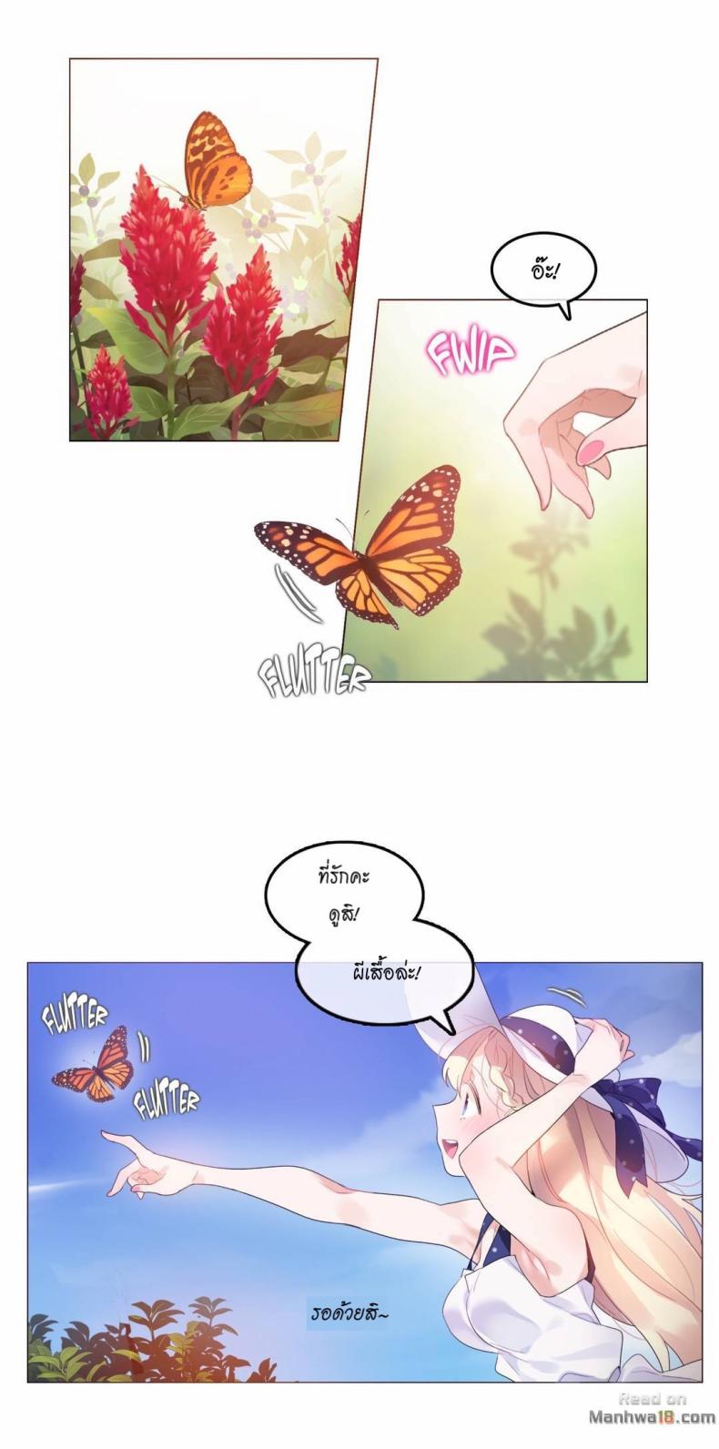 page-2