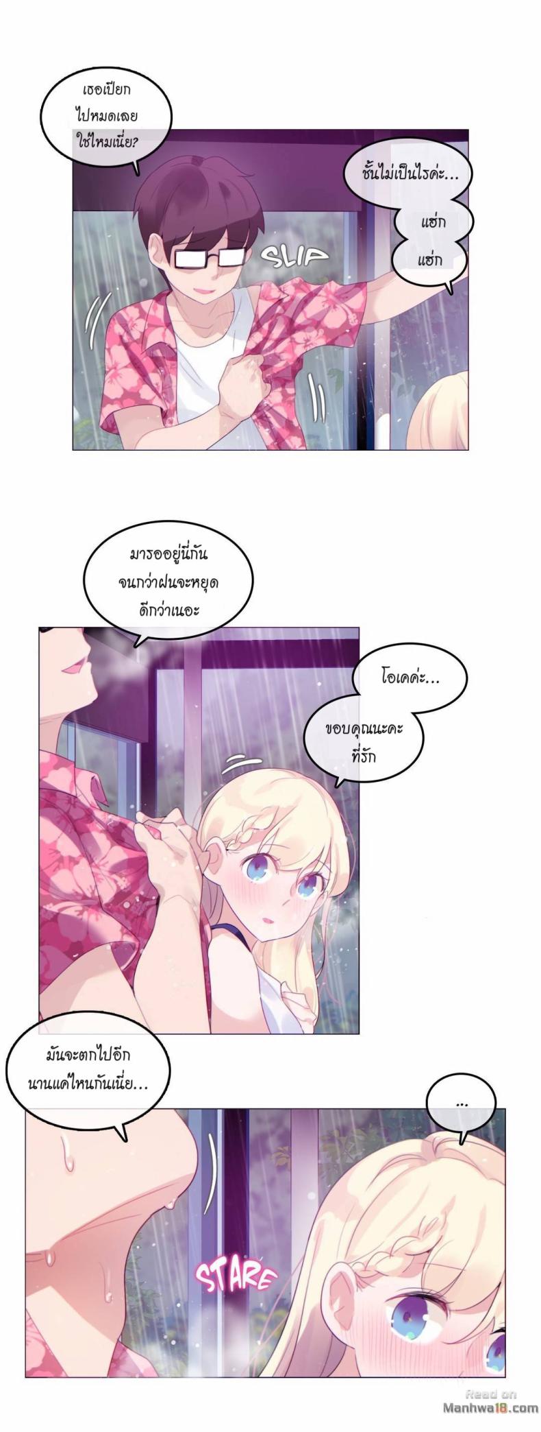 page-14
