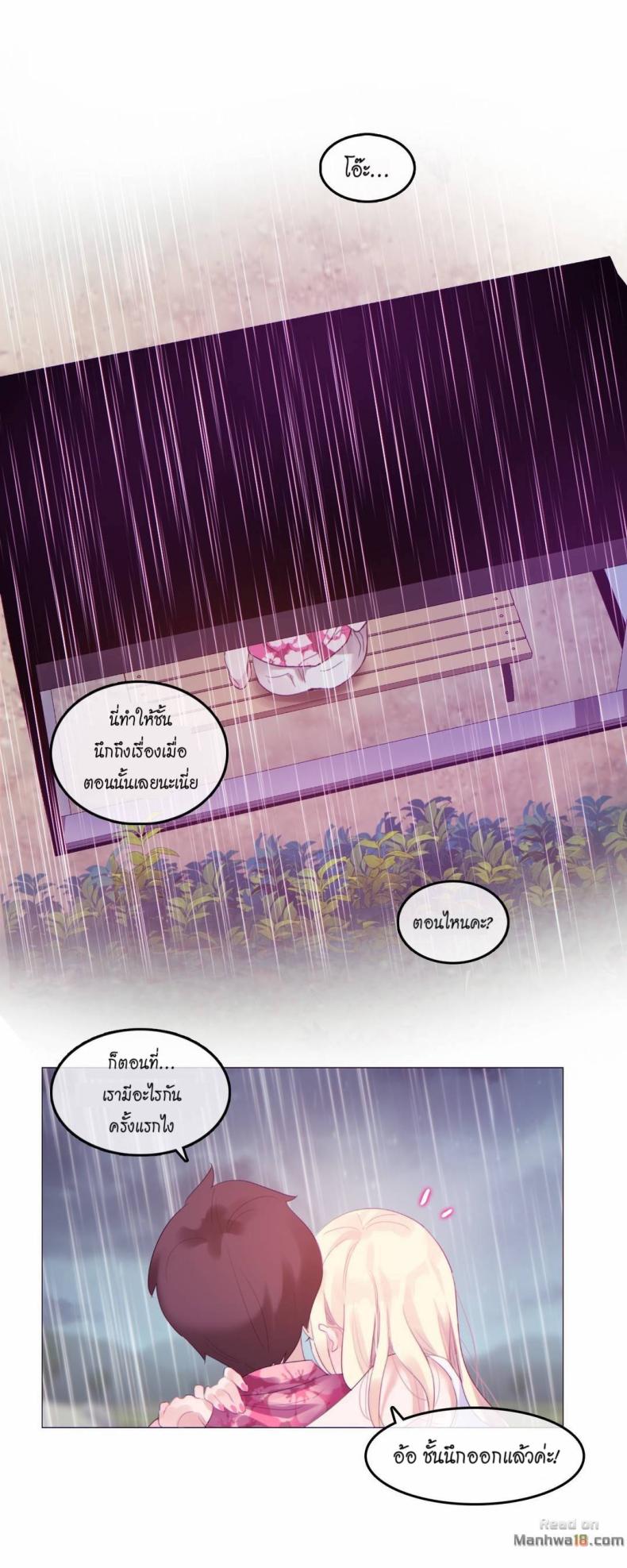 page-29
