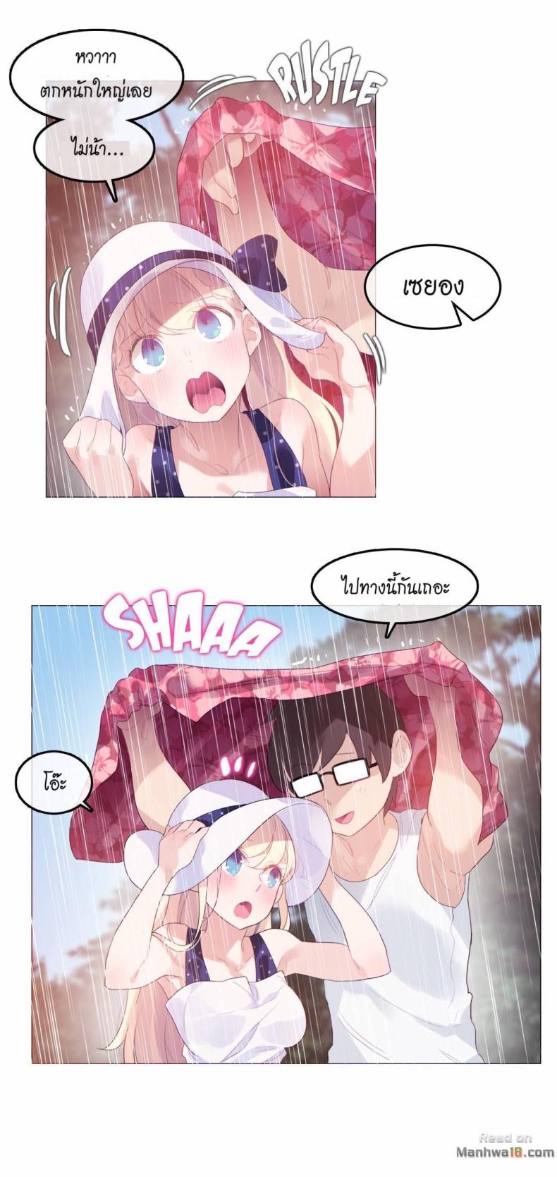 page-11