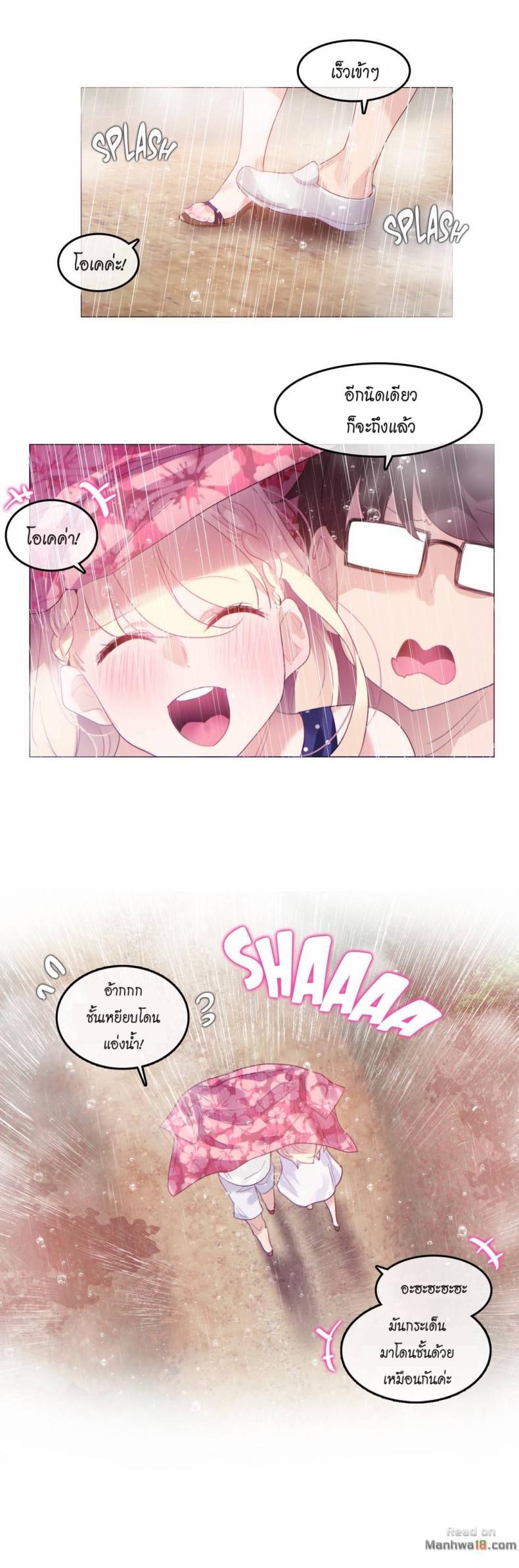 page-12