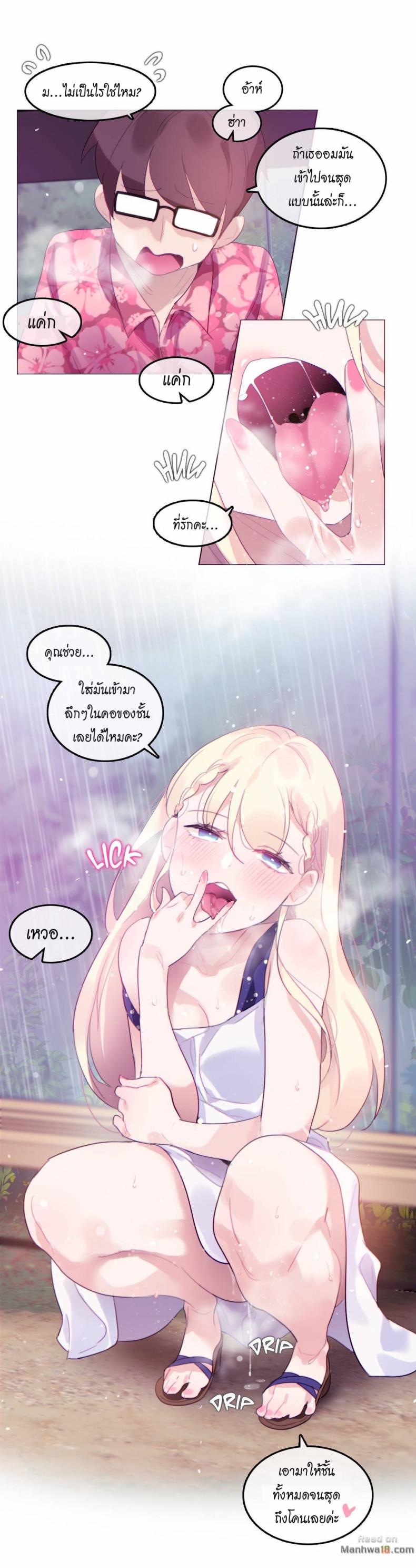 page-20