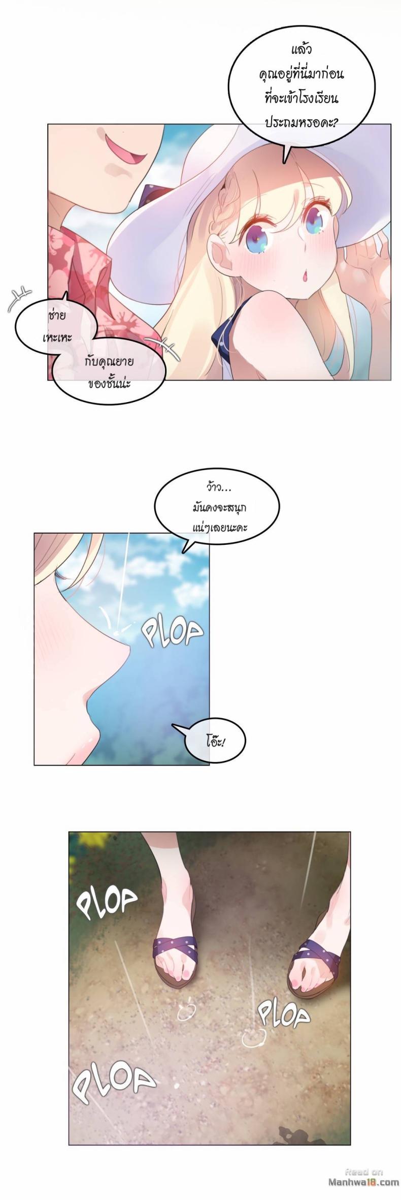 page-9