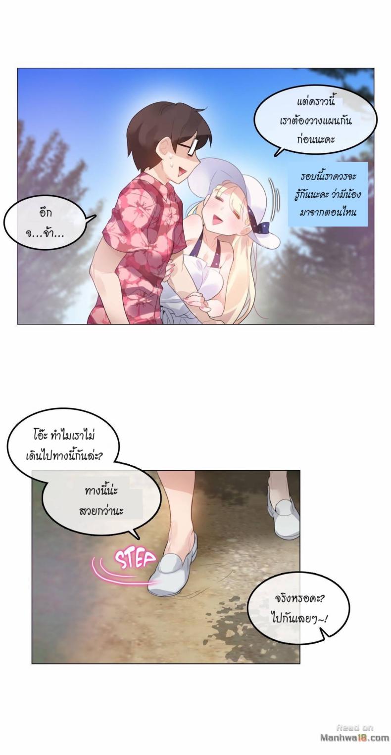 page-7