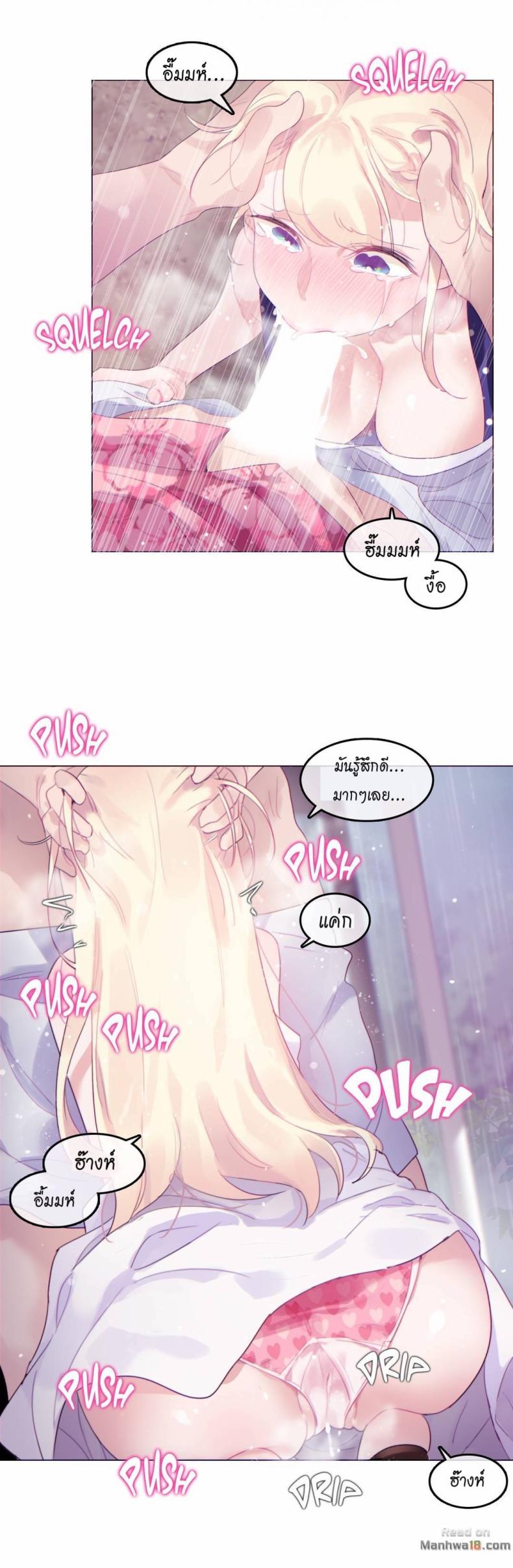 page-23