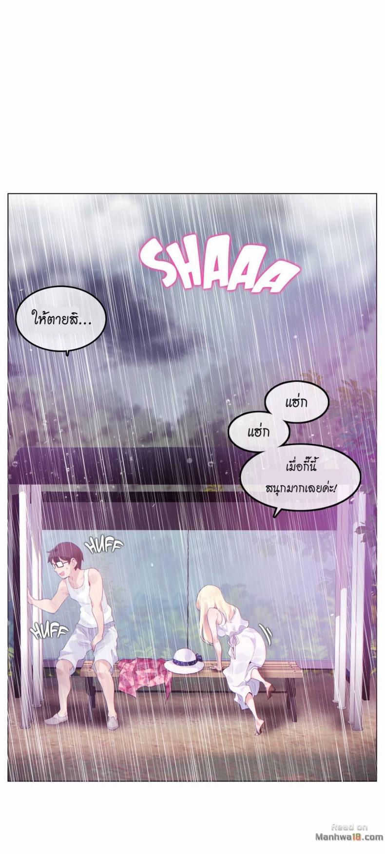 page-13