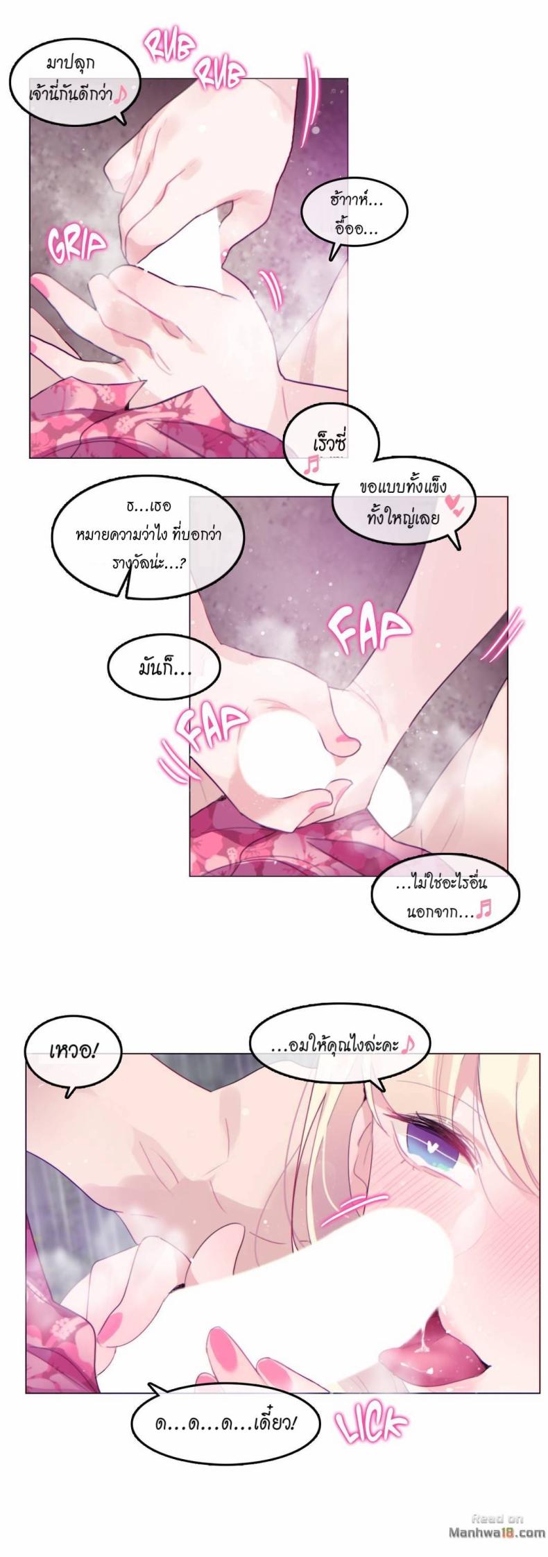 page-17