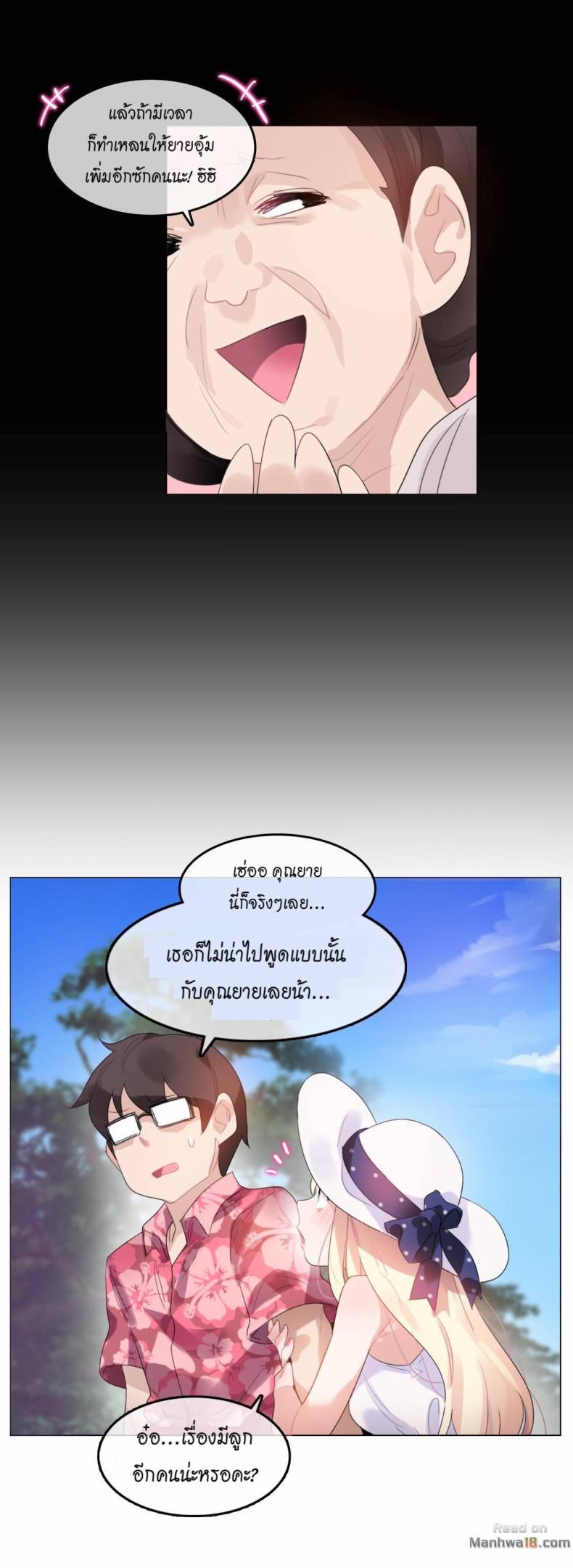 page-5