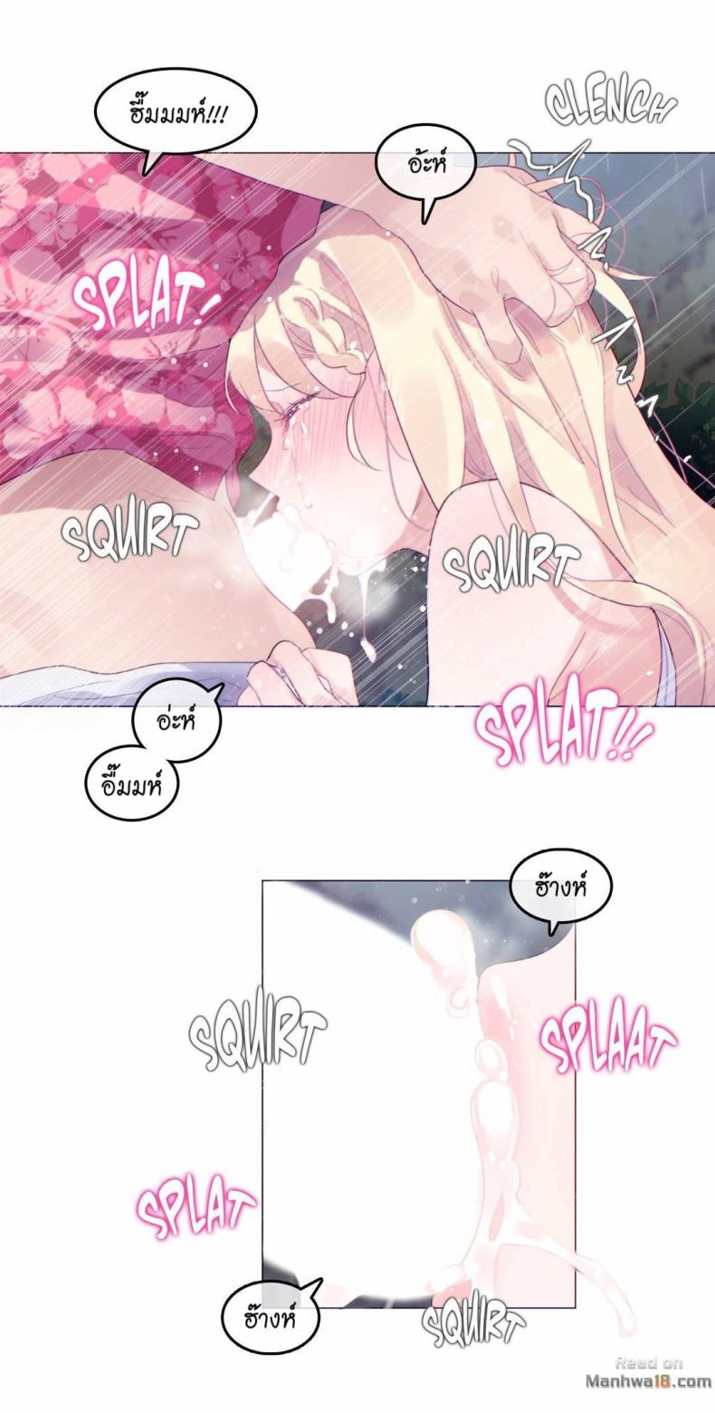 page-25