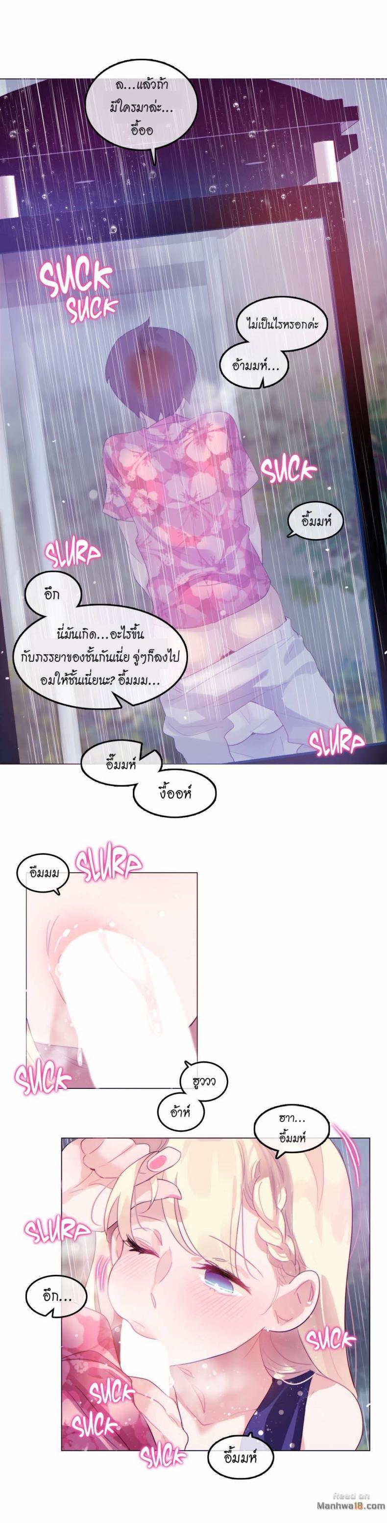 page-18