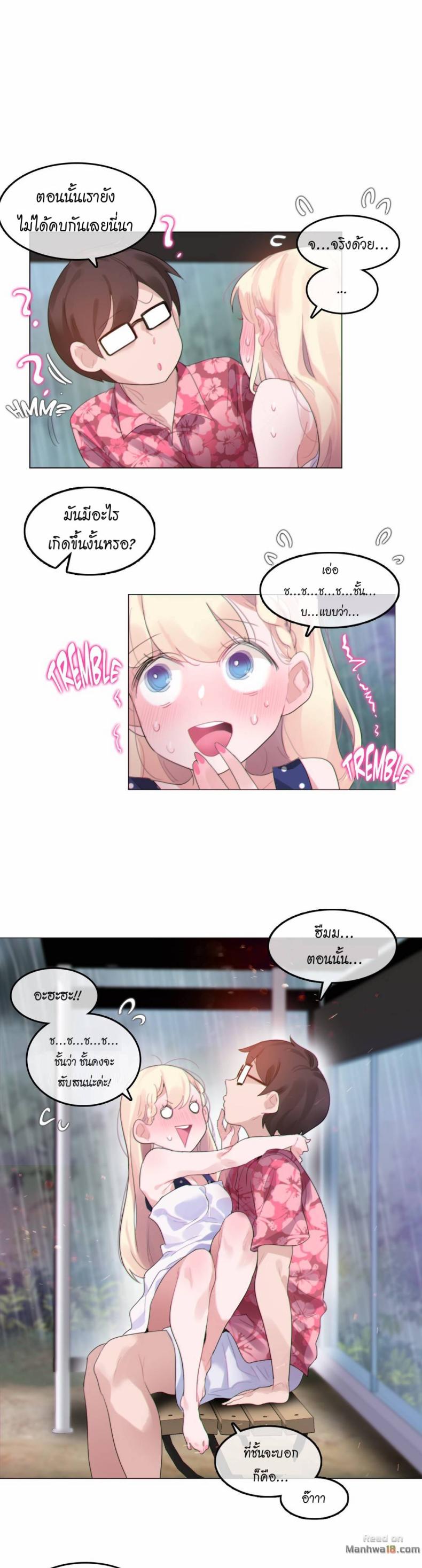 page-2