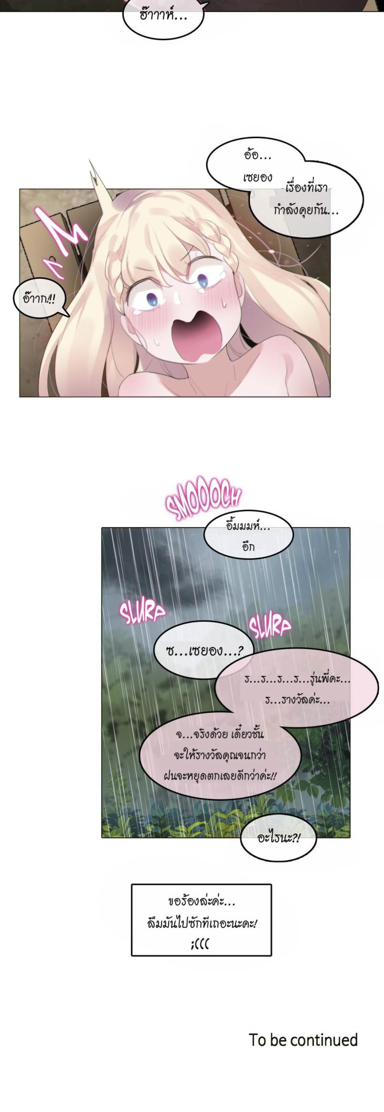 page-21